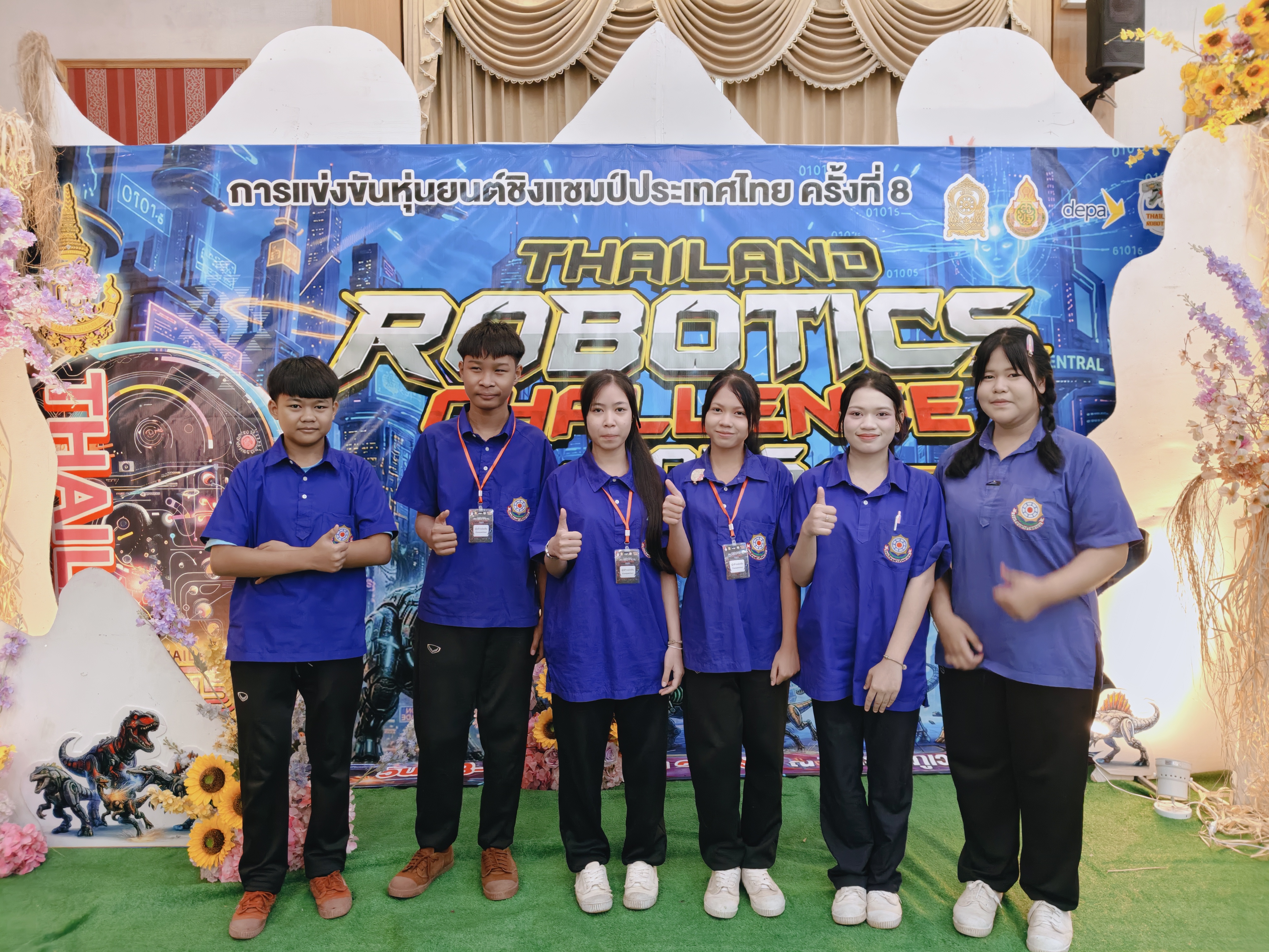 แข่งหุ่นยนต์ 2569 ภูเวียงวิทย์ 