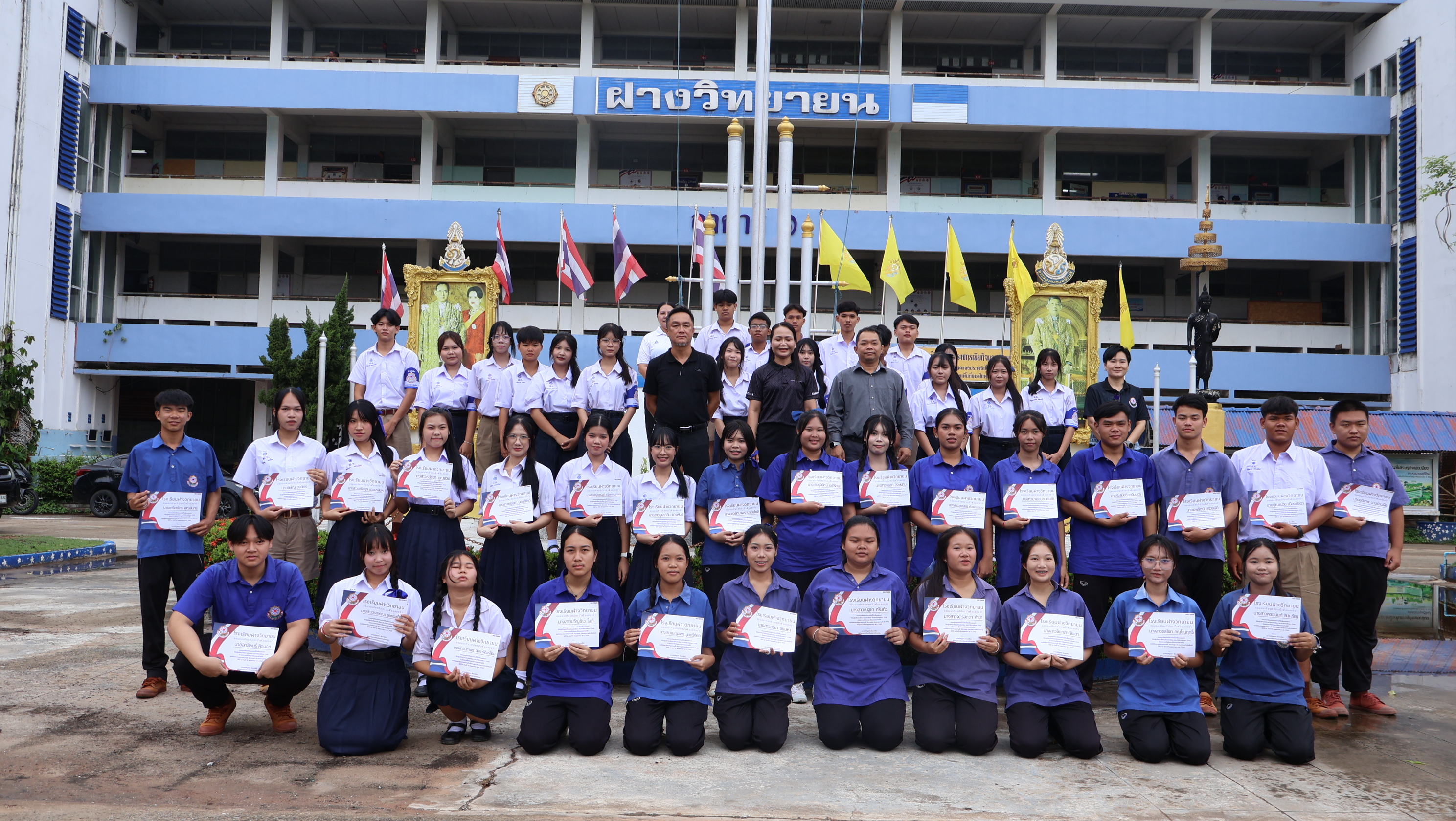 พิธีประดับปลอกแขนและมอบเกียรติบัตรสภานักเรียน